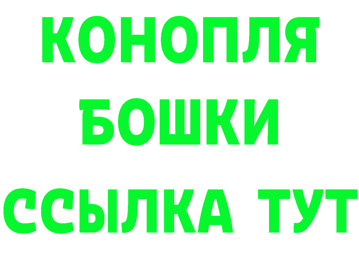 КЕТАМИН ketamine как войти площадка omg Билибино