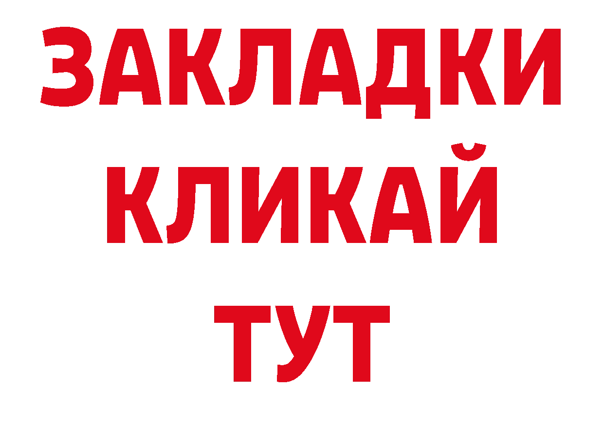 Галлюциногенные грибы ЛСД ссылки сайты даркнета ссылка на мегу Билибино